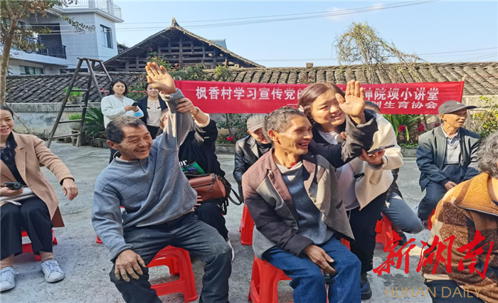 湘西州卫健委州计生协:院坝小讲堂 传递党的好声音