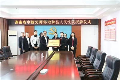 授牌仪式现场。 授牌仪式现场。