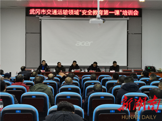 武冈强化隐患排查 筑牢交通安全防线