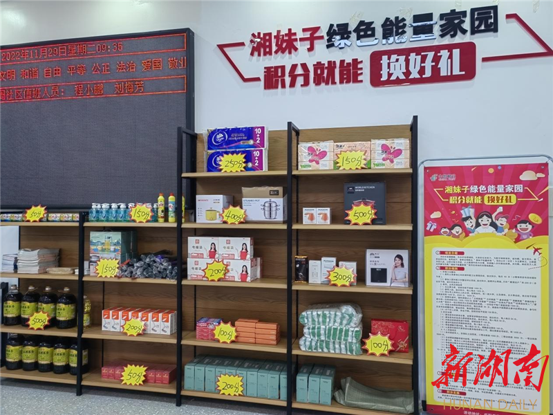 赋能基层治理 助力乡村振兴——岳阳县首个“湘妹子能量家园”正式揭牌运行