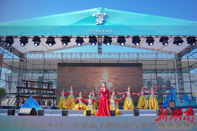 湖南日报|2022年湖南省乡村文化旅游节开幕 张健出席
