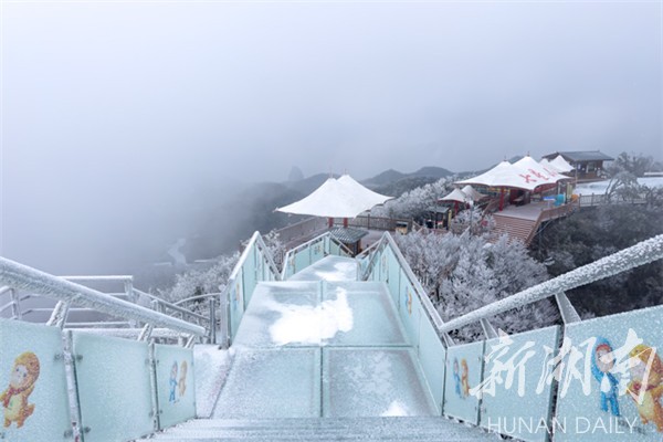 浪漫至极 张家界喜提今冬“初雪”