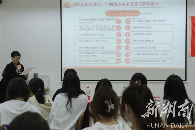 湖南工程学院共青团掀起学习宣传贯彻党的二十大精神热潮