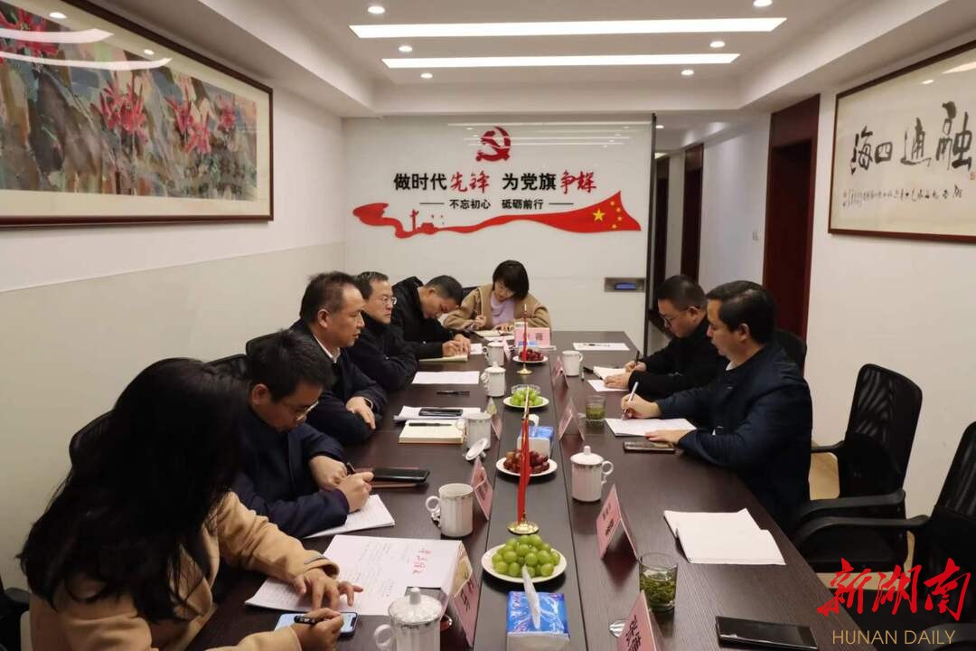 黄赞佳赴湘西州政府驻上海联络处宣讲党的二十大精神