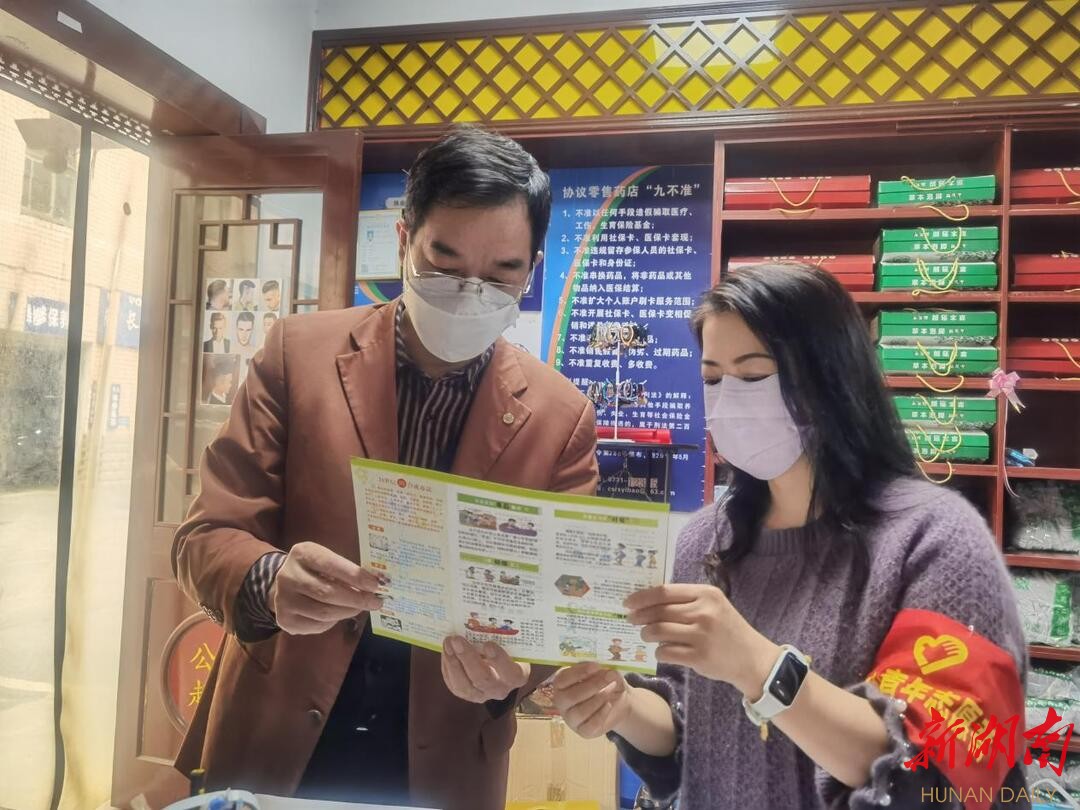 长沙桂庄社区：禁毒反诈齐宣传，安全防范入人心