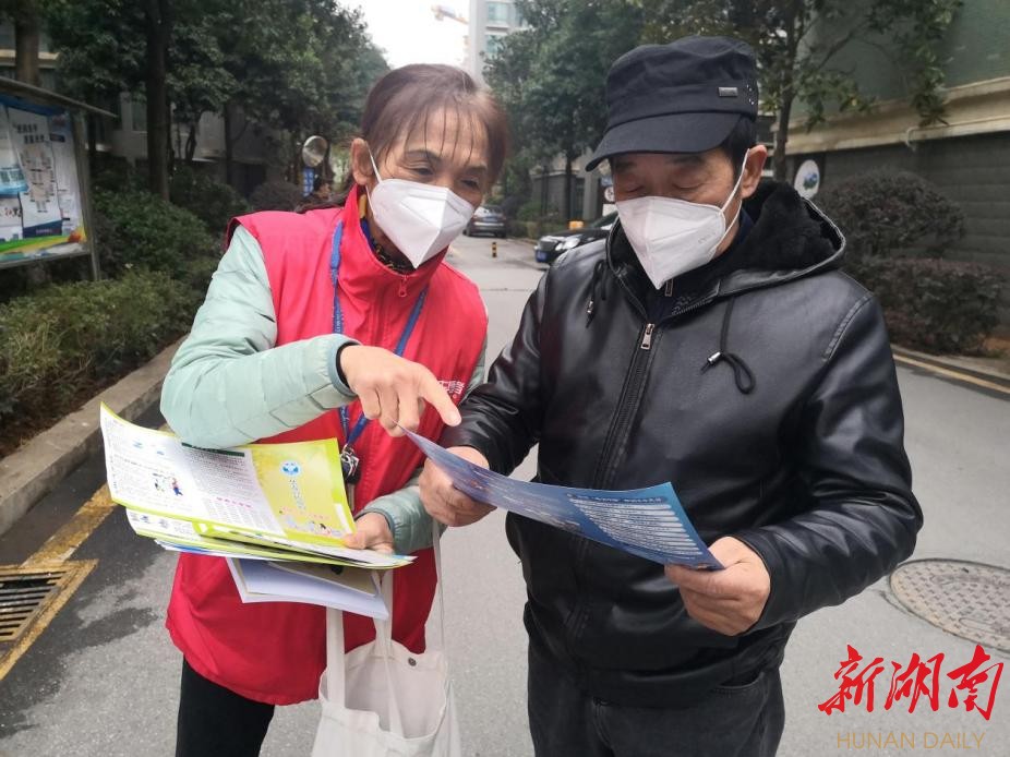长沙桂庄社区：禁毒反诈齐宣传，安全防范入人心