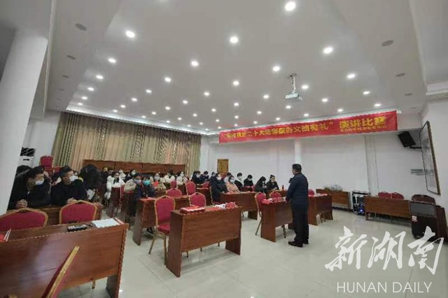 张家界市政务服务中心组织开展“宣传党的二十大 清廉服务 文明有礼”演讲比赛活动