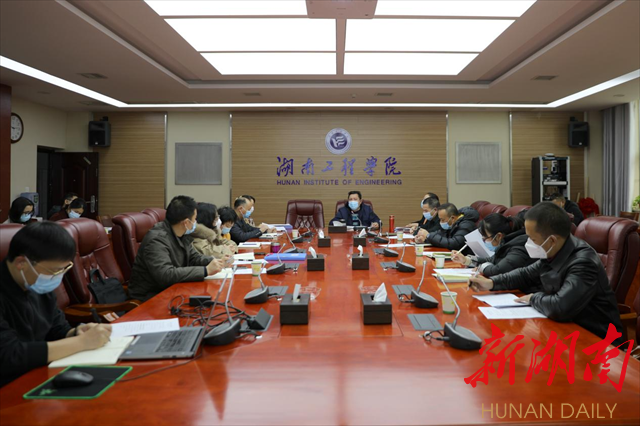 湖南工程学院纪委开展2022年基层党组织纪检委员述职交流