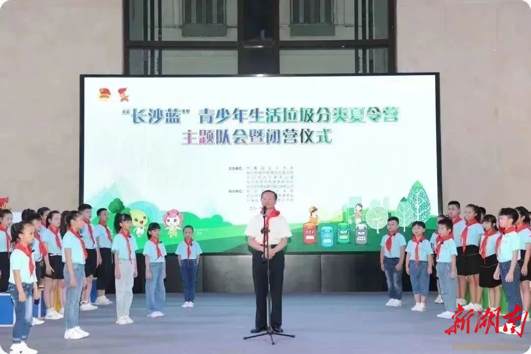 第六届中国青年志愿服务项目大赛举办 长沙作经验分享