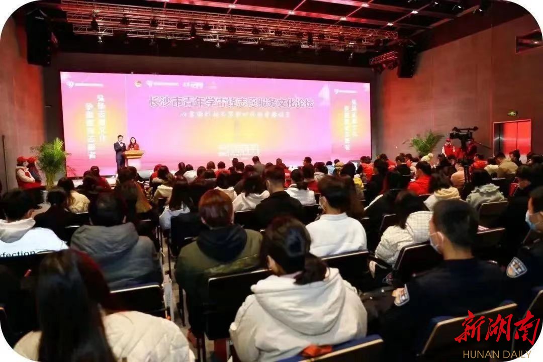 第六届中国青年志愿服务项目大赛举办 长沙作经验分享