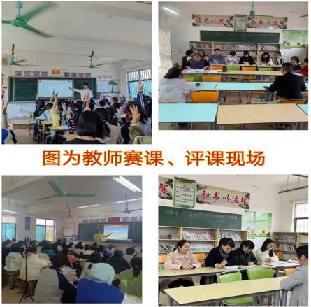 永兴县复合学校：赛教学技能 展教师风采