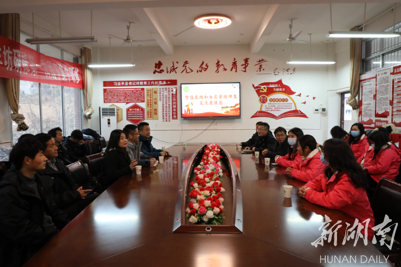寒冬很“暖”，桑植县“云端”学校又被爱心包围
