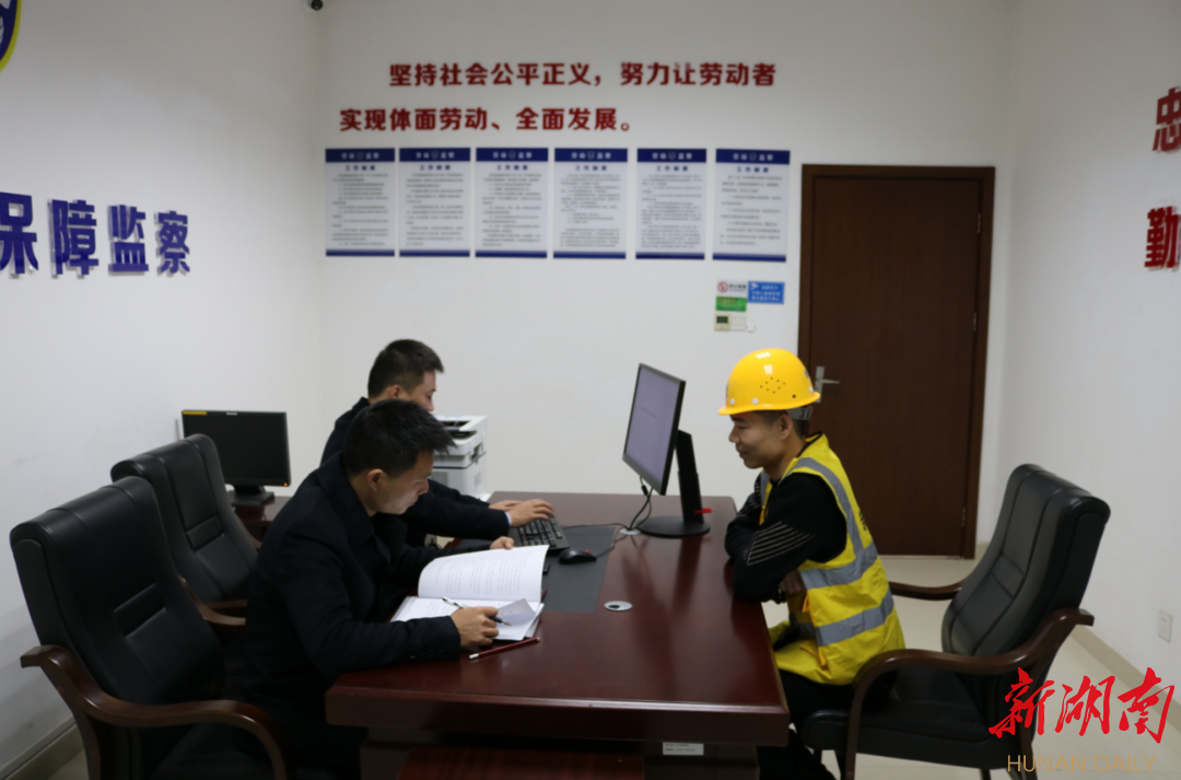 小小询问室,解决民生大问题 望城区劳动保障监察询问室有效推动农民工欠薪案件解决 - 望城 - 新湖南
