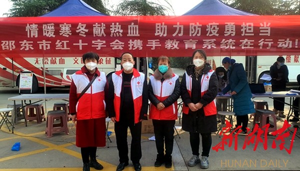 邵东市教育系统开展无偿献血活动 355人献血12万毫升