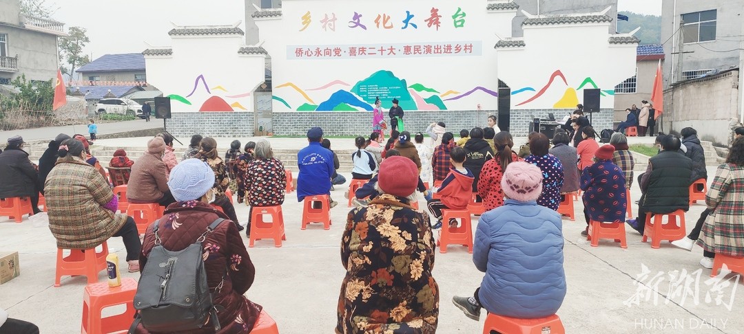 张家界市侨联举办“侨心永向党·喜庆二十大·惠民演出进乡村”活动