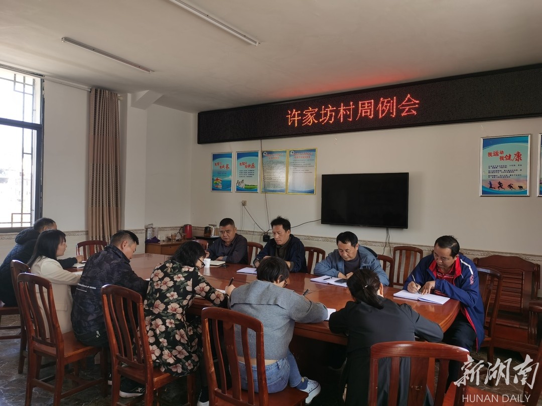 张家界市政府办驻慈利县许家坊村工作队：走在乡村振兴的幸福阳光路上
