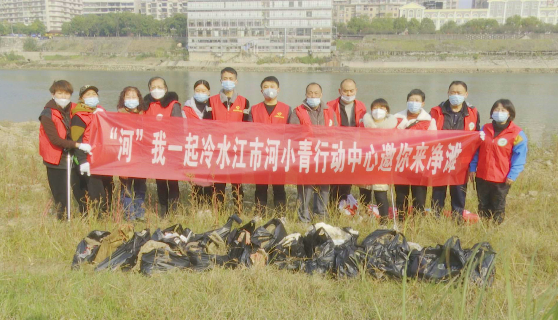 冷水江團(tuán)市委組織開(kāi)展“保護(hù)母親河”巡河凈灘志愿服務(wù)活動(dòng)