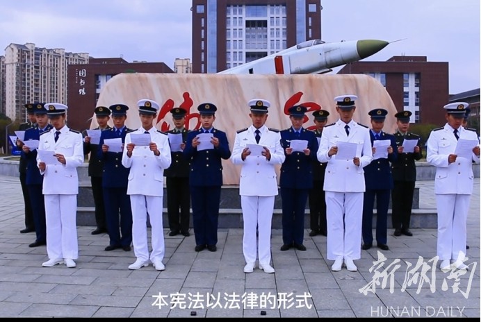 张家界航院深入开展宪法宣传周活动