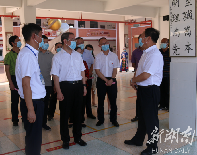 铸牢中华民族共同体意识 深化民族团结进步教育——张家界民族小学“一校一品”党建品牌创建纪实