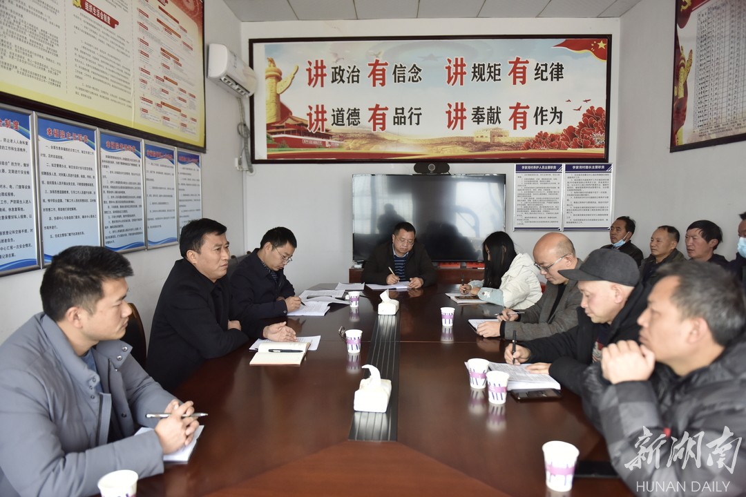 张家界市人防办赴龙潭坪镇李家湾村开展“一课一片一实践”主题党日活动