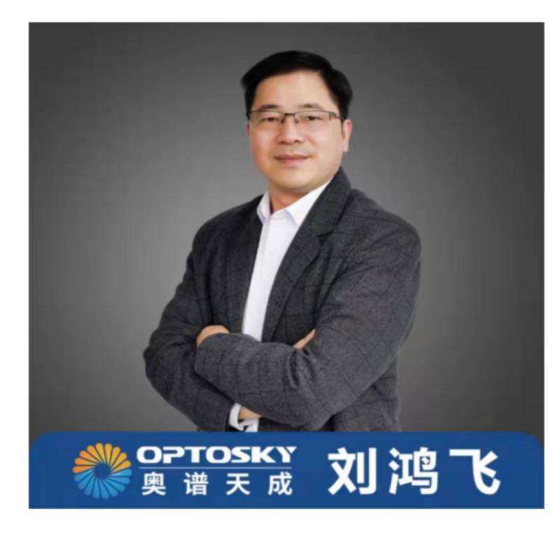 光学仪器独角兽回家乡 - 长沙 - 新湖南