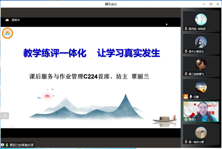 湖南省中小学教师发展中心：课后服务与作业管理研究(C224）结业完成