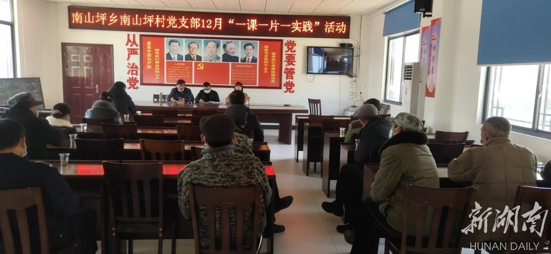 慈利县：一课一片一实践，走实走深又走心
