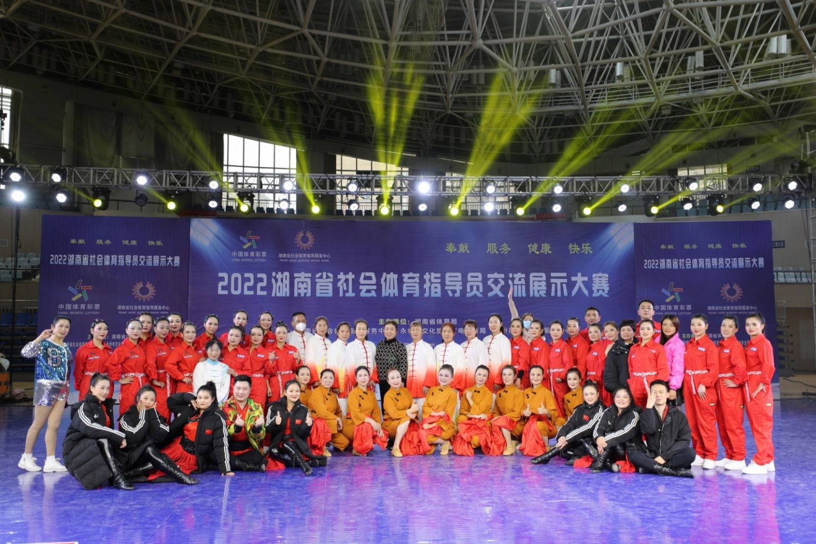 推动社会体育指导员工作跨越式发展  2022湖南社会体育指导员交流展示大赛在永州举行