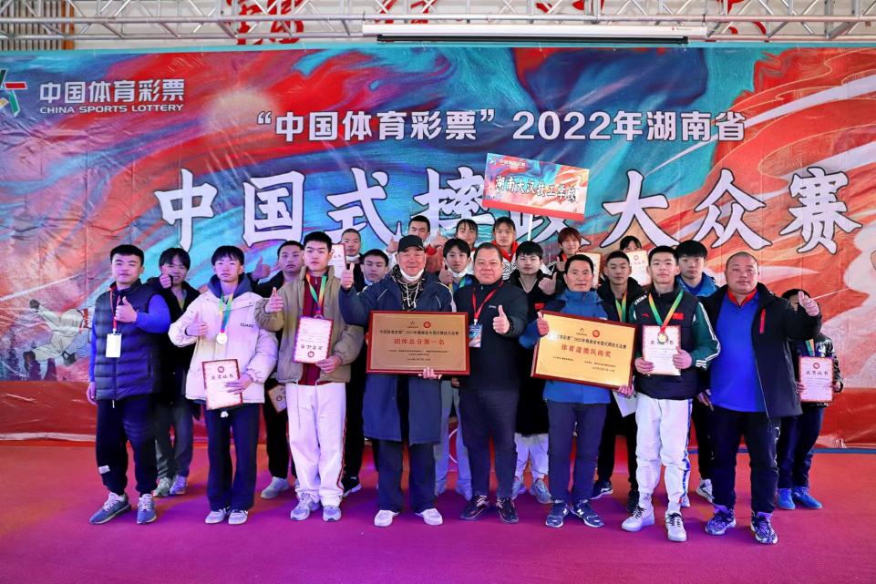 百名跤手共展民族传统体育魅力  “中国体育彩票”·2022湖南中国式摔跤大众赛举行