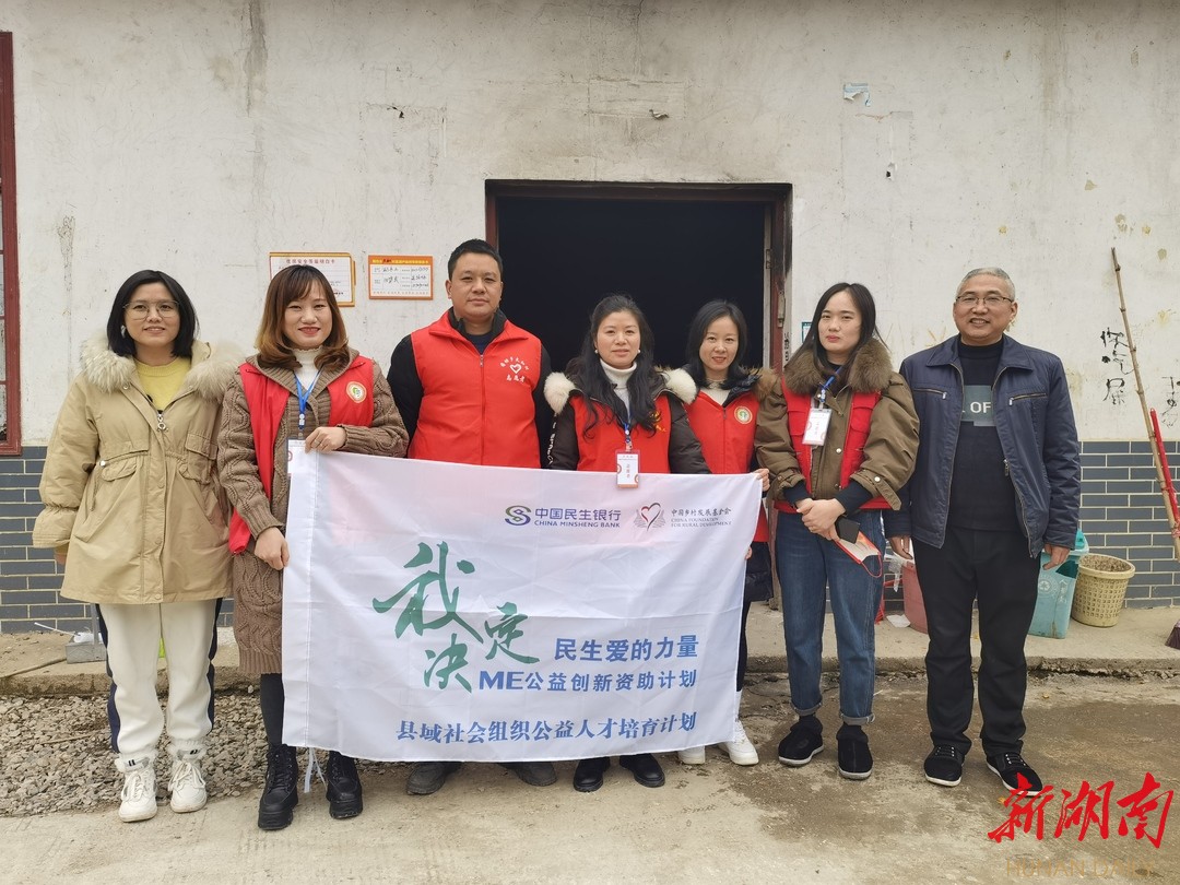 城步为50名生活困难学生发放激励金