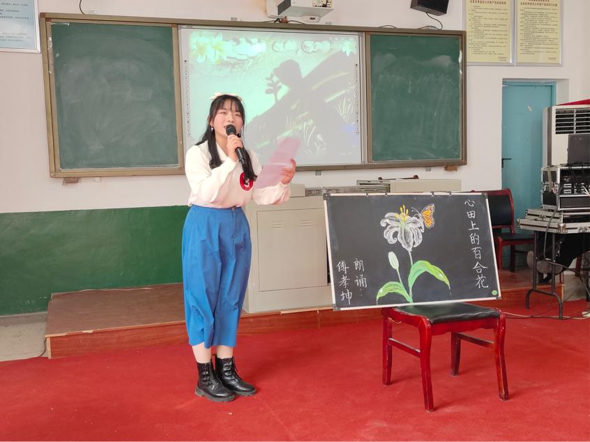 双峰县第七届教师素养大赛成功举办
