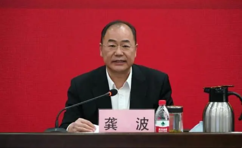 中央决定：龚波任中国航天科工集团总经理、党组副书记