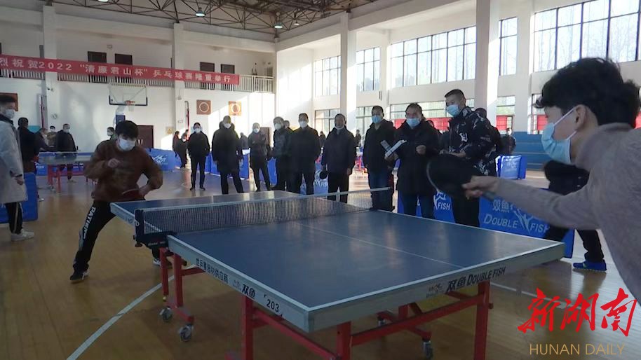君山区举办2022“清廉君山杯”乒乓球赛