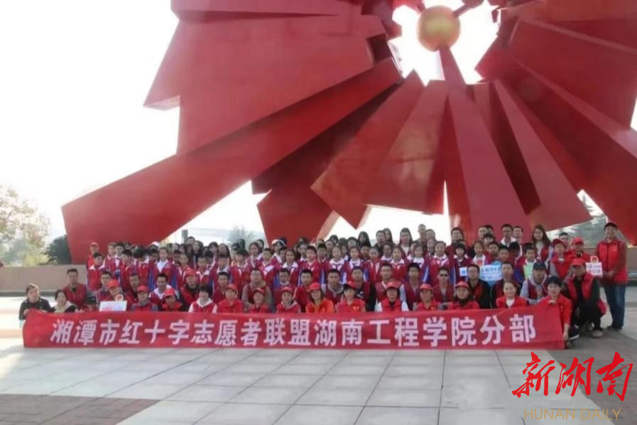 湘潭市红十字志愿者联盟湖南工程学院分部荣获“国家级结核防治传播优秀团体”称号