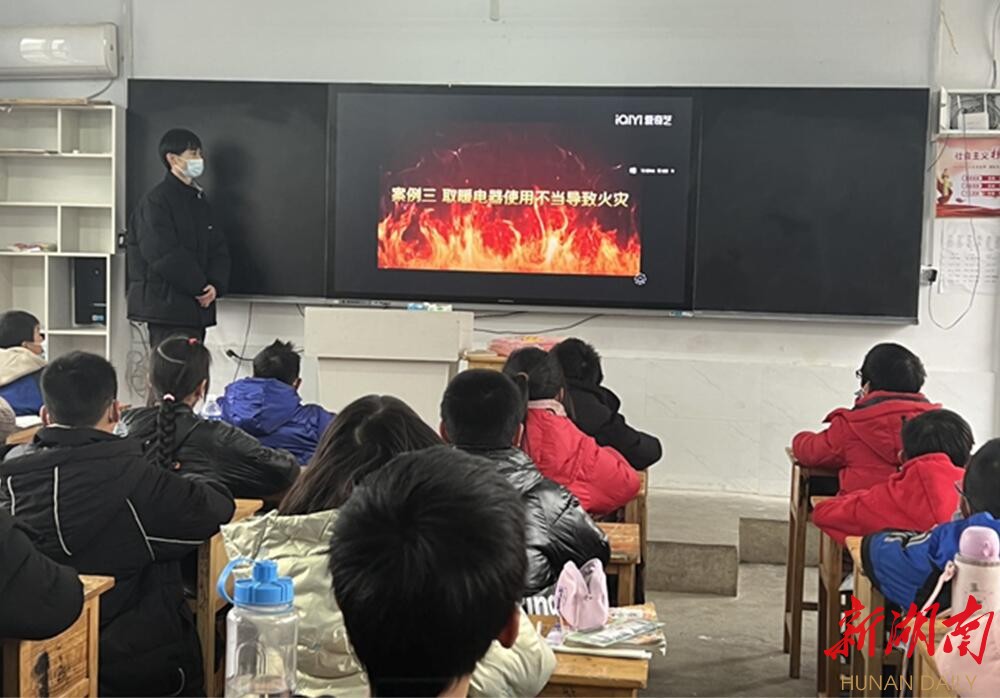 临湘：防火宣讲进校园  共筑学生安全网