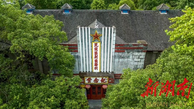 (沅陵区剿匪胜利纪念堂。张贤孟 摄) (沅陵区剿匪胜利纪念堂。张贤孟 摄)