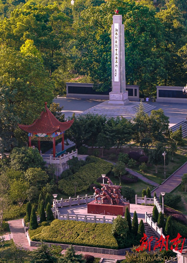 (湘西剿匪胜利公园纪念广场。 罗教益 摄) (湘西剿匪胜利公园纪念广场。 罗教益 摄)