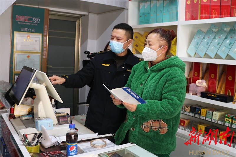 岳阳县开展节前烟草市场联合执法检查