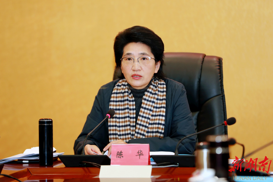 陈华主持召开湘西州政府常务会议