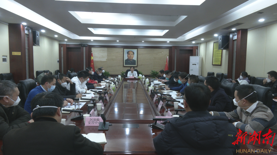 鹤城区召开城建投工作调度会