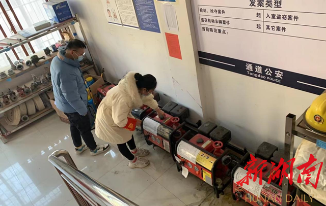 团寨消防检查 团寨消防检查