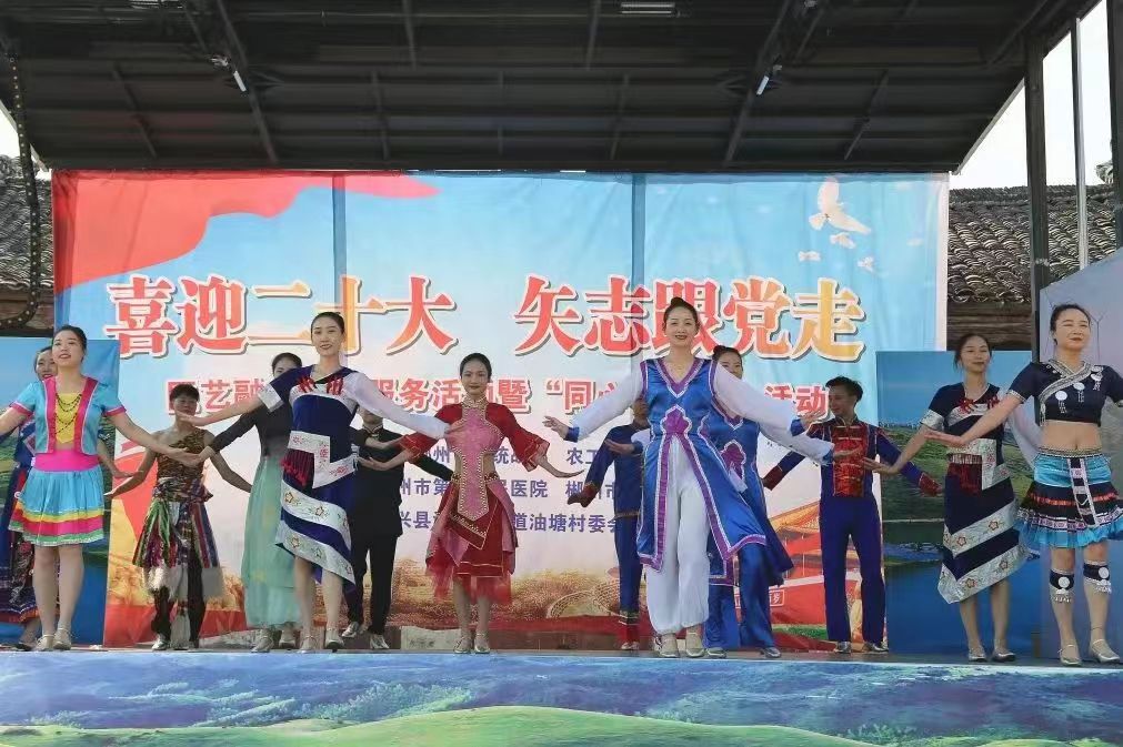 图：郴州市委统战部、市工商联动员郴州歌舞团志愿者前往永兴县湘阴渡街道油塘村开展“送戏下乡”活动。