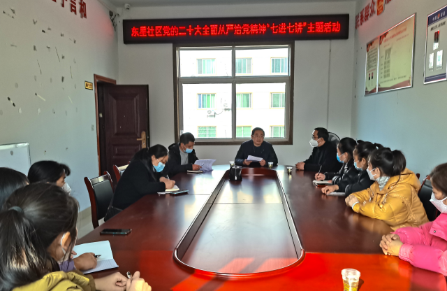 辰溪扎实开展“七进七讲”主题活动，让全面从严治党精神“飞入寻常百姓家”