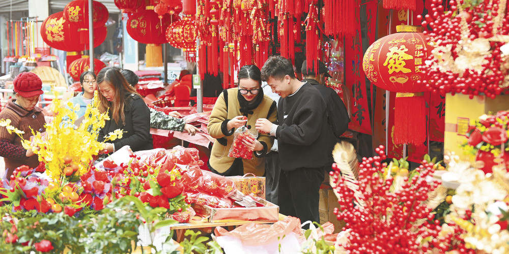 买年货 做套花