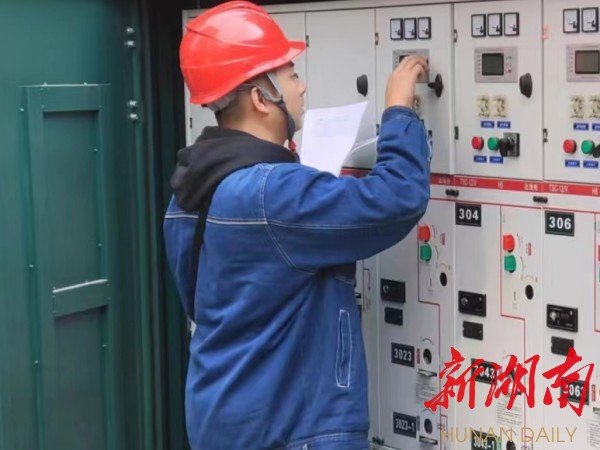 供电员工对环网柜进行送电前保护定值设置