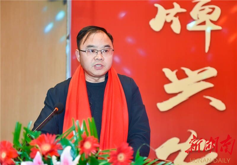 县农业企业协会2023年会:共叙未来 共谋发展