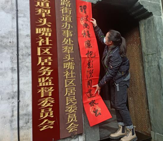 洪江区：翰墨书“廉”礼 新春送清风