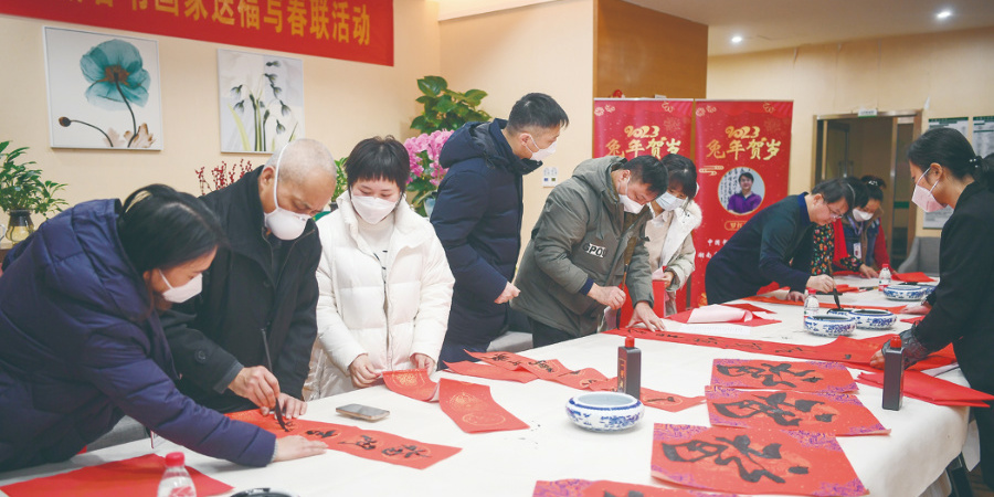 送福字迎新春