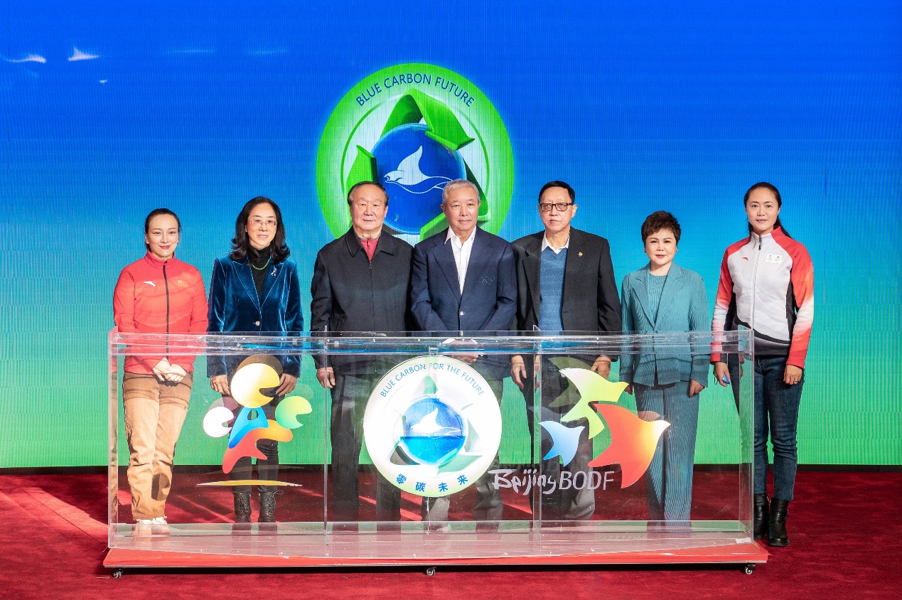 双奥北京启动大型双碳教育推广活动