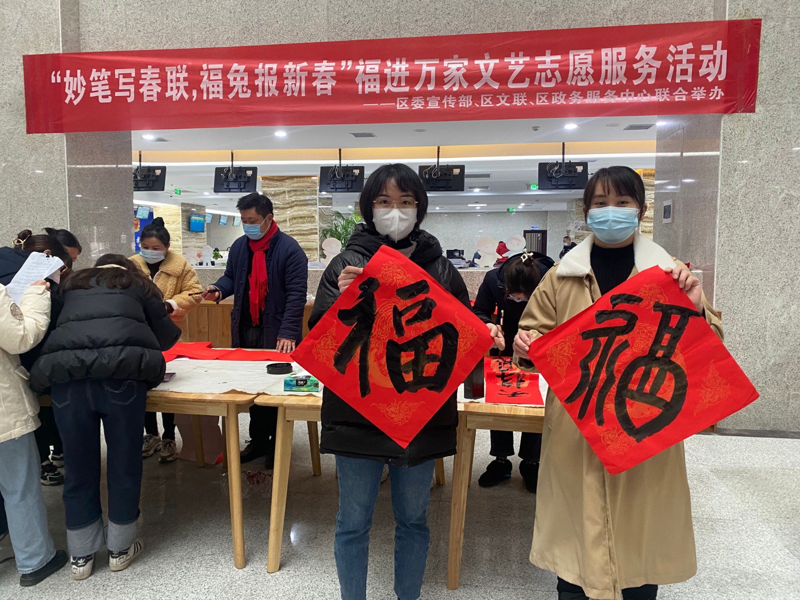 永定区开展“迎春节 送对联”活动